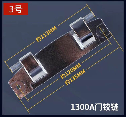 Zhisong is suitable for Haier XQGH100-HB12859GU1 drum washing machine door hinge door hinge 0020101300A door hinge 1300A