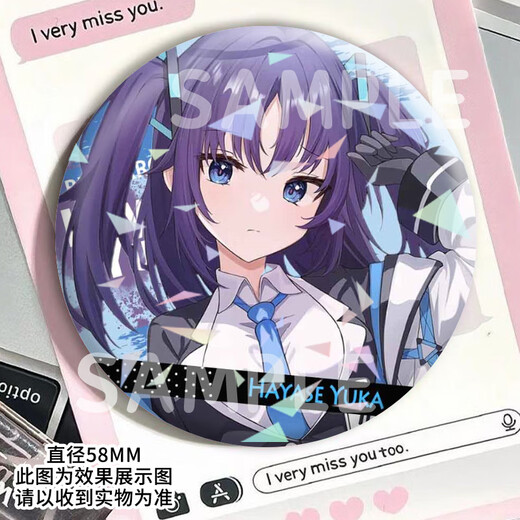 
KYODO Blue Archives Hayase Yuka Animation 2D Taniko Laser Broken Glass Student Backpack H13576-Hayase Yuka [Upgrade Thickened] Laser Bar Badge-58mm