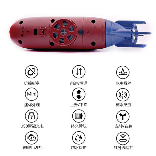 Shantoulin Village LSRC Remote Contrôle sous-marin Submersible Fish Tank Toy Mini Modèle Modèle Modèle Modèle Nuclear Submarine Blanc Default