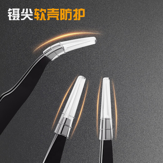 Deli tweezers tool set anti-static stainless steel high-precision repair gadgets kitchen plucking clips 4-piece set