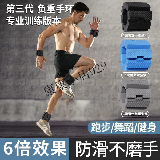 Pound fitness weight-bearing bracelet wristband arm sandbag foot binding sports equipment yoga training equipment weight-gaining sand space gray one pair 1 pound - universal for hands and feet