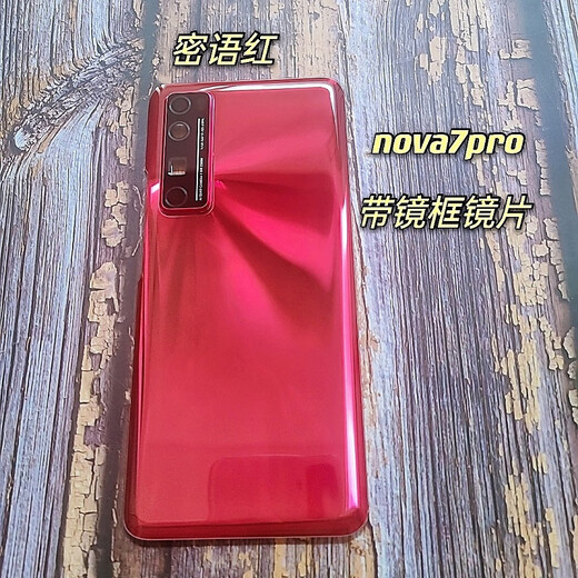 I Suitable for Huawei nova7pro original glass back cover nova7 original back cover glass nova7se mobile phone cover nova7se silver moon star glow + lens cover + lampshade