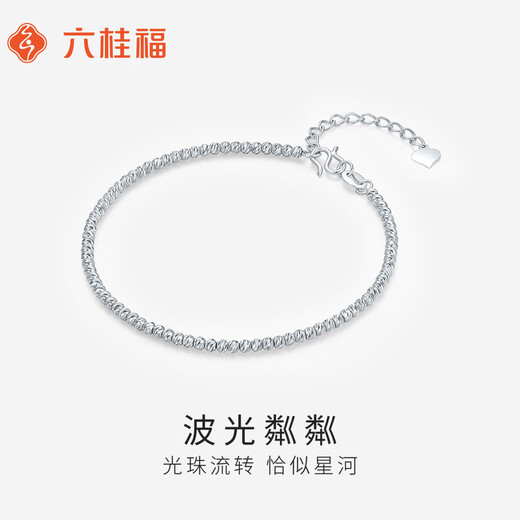 Liuguifu Jewelry Platinum Bracelet Women's Bundy Beads PT950 Platinum Bracelet Birthday Gift About 4.05g + Brand Gift Box