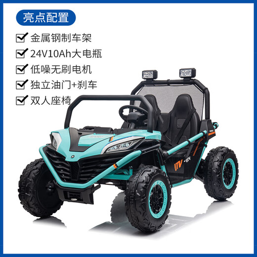 Shantou Lincun large off-road children's electric car four-wheel adult and child two-seater toy car can sit in a baby remote control car Xuan Dong Huang 24V14A + brushless motor + independent oil