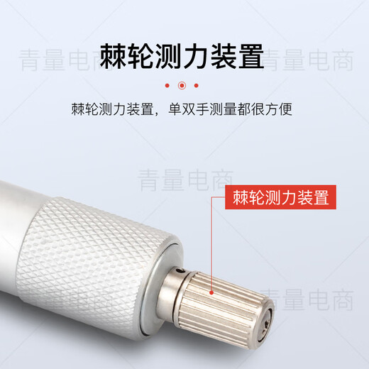 Northwest Qingliang electronic internal micrometer digital display internal diameter micrometer internal size internal aperture measurement 394-01-450/range 5-30mm with ring gauge