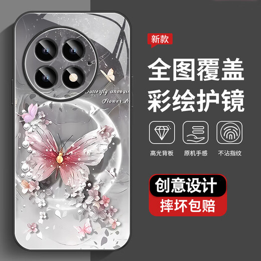 尺互印象适用一加13手机壳新款高极感保护套全包耐脏防尘防摔外壳珍珠蝴蝶高端女潮款 珍珠蝴蝶AGJWB1278-玫瑰粉 一加13【+屏保膜】