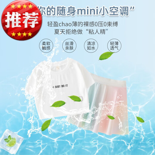 奥特曼女童网球裙儿童夏季羽毛球服运动半身裙套装大童裙裤裙子速干短裙 9889白色+4357粉渐变 140cm 均码