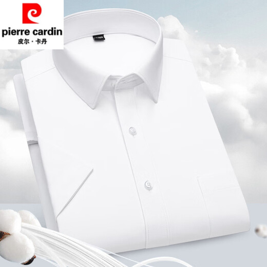 Pierre CARDIN high-end 2025 summer new cotton men's short-sleeved shirt youth fashion casual cotton solid color light business lining DX6621 38