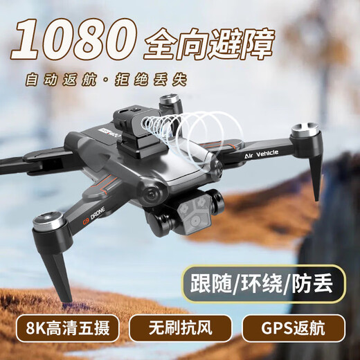 小米有品无人机高清航拍GPS返航自带屏幕遥控飞机儿童 五摄+大马力无刷+避障屏控 进阶三电+多充+易损配件