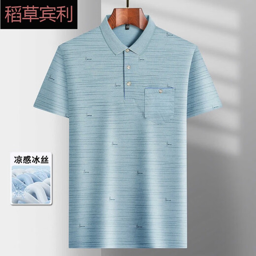 Straw Bentley Summer NUEVA MEDIA DE MEDIA DE MEDIA CAMISA CAMISA DE MANAVA CORTA DE MEDIA DE MEDIO MEDIO MEDIO MEDIO MEDIO PADE PADE Men 40-50 Seda de hielo-9923 Azul Bolsillo real M 48/165/