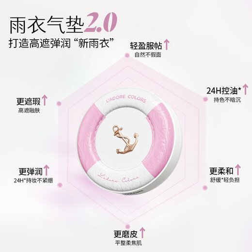Branded color Dayue recommends raincoat circle powder air cushion concealer that does not take off makeup, waterproof and sweat-proof 01 ivory white one and two replacements
