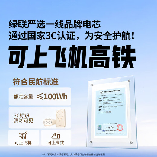 Green Alliance 3C certified, can be used on airplanes, iPhone17 magnetic power bank 5000mAh15W fast charging, compatible with MagSafe mobile power supply, suitable for Apple 17/16 Huawei and Xiaomi