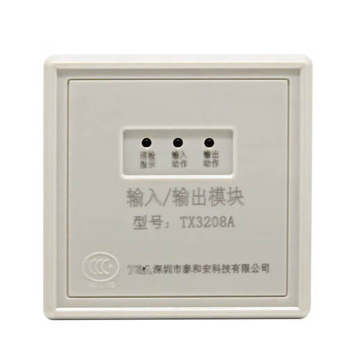 Taihean TX3208A input and output module fire control module TX3212 replaces TX3208A spot 3208A module + base