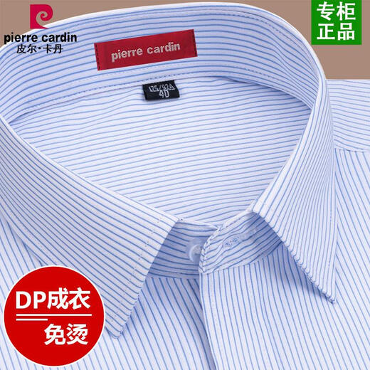 Pier Cardin Camisa blanca de alta gama no hierro Los hombres de manga corta de manga corta de verano de mediana edad, desgaste formal, camisa a rayas para hombres y cómodos camisa 6623 [mangas cortas] 38 100-120Jin [Jin equivale a 0.5 kg]