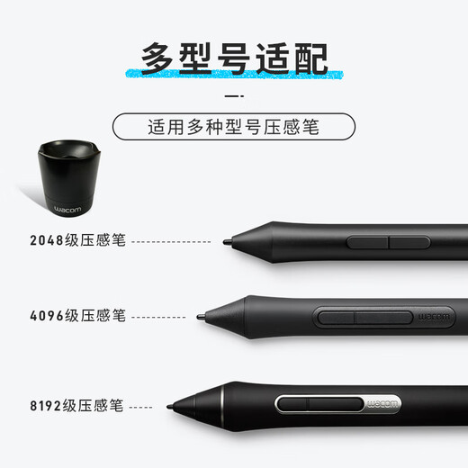 
Wacom Digital Tablet Pressure Sensing Pen Holder CTL671 672 690 6100 Yingtuo Pro PTH451 651 660 Package Three [Pen Holder + 10 Refills + Core Changeer] 0x0cm