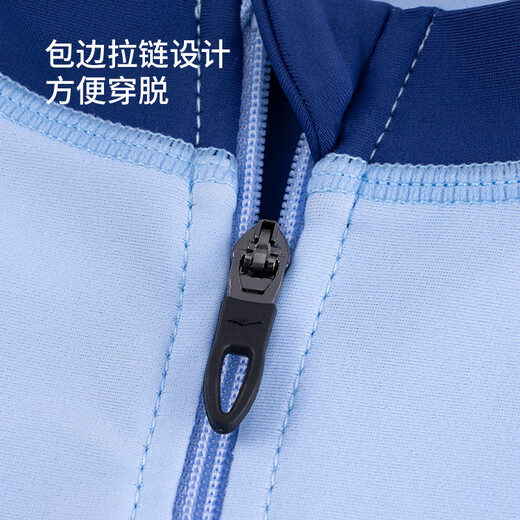 鸿星尔克（ERKE）儿童泳衣长袖男童分体泳裤套装中大童宝宝小男孩泡温泉游泳衣