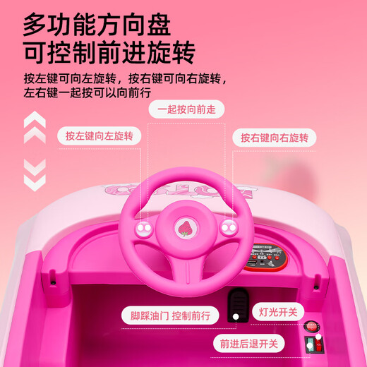 Parents Strawberry Bear 2-8 years old children's electric car rotating space car bumper car remote control car toy Children's Day gift