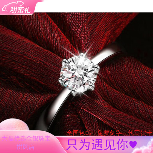 PT950 platinum moissanite ring, diamond ring, 1 carat couple's ring, platinum order for men and women, wedding gift, one carat light luxury ring,
