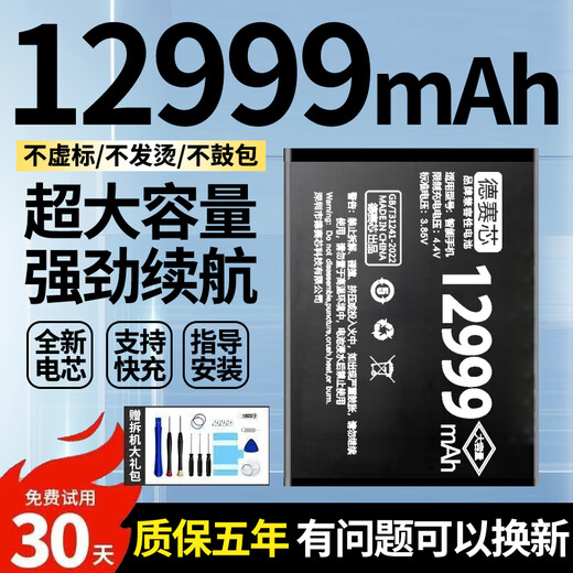 Applicable to OPPO FindX6 battery find x6pro mobile phone PGEM10 electric board BLP961/P967 1mAh Desai core adapted to FIND X6 BLP967