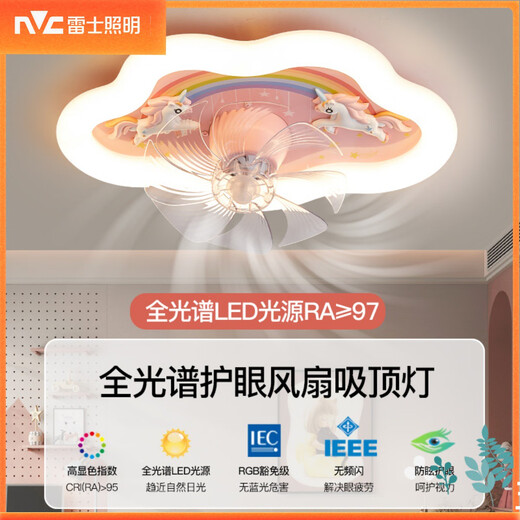 
Les (NVC) 2025 latest Les room fan ceiling light for girls bedroom 360 degree shaking head 6-speed wind speed cool full light 9195 Astronaut fan light Wuji dimming + fine