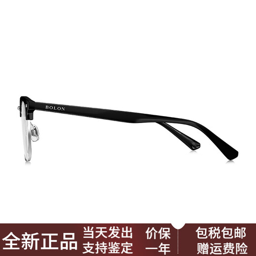 暴龙（BOLON）近视眼镜框休闲复古半框眉架光学镜架男女同款情侣款 BJ6172B12镜框 F 品牌原装礼袋(含镜盒)