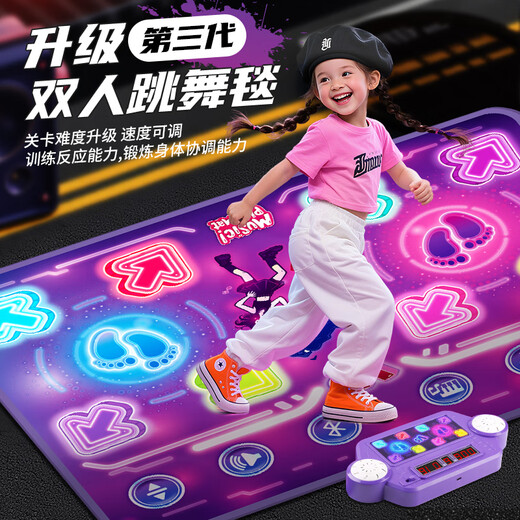 Nebula Baby Baby Two-Paperson Dancing Blanket Juguetes para niños Regalo de cumpleaños para niñas Diez de 7 a 14 años Diez Wireless Home Dancing Machine