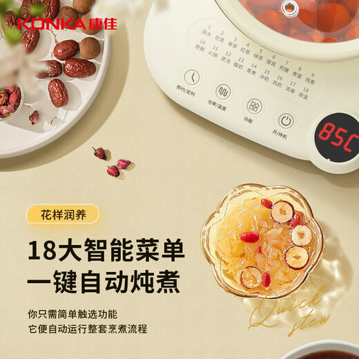 KONKA Health Pot Tea Maker 2.3L Large Capacity Glass Insulated Kettle Electric Kettle Mini Glass Tea Kettle KYSH-2308E-W(C)