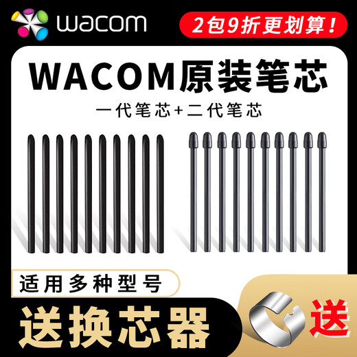 WACOM Tableta digital original Recarga de fieltro CTL472 672 4100 6100WL Cambiador de punta de lápiz estándar universal Acerca de las instrucciones de recarga estándar contra la ficción Este artículo 0x0cm
