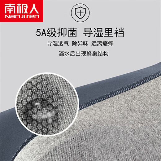 南极人新品男士内裤男冰丝透气冰爽底裤石墨烯四角平角短裤 (藏青+浅灰+黑+深灰)9901_装 4条 L _80-100斤左右