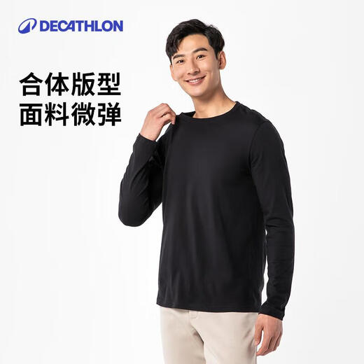 Decathlon Basic Shaping/Pilates Soft Elastic Men's Long Sleeve T-Shirt Black 2346909 M