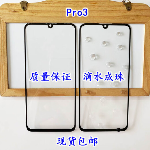 Pupan is suitable for Hammer Nut pro3 back cover DT1901A battery cover Pro 3rd generation mobile phone glass shell 1902 black back cover small hole