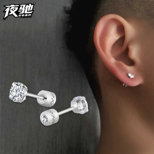 Yechi Medical Grade Double-Headed Zircon Titanium Steel Earrings Diamond Screw Ear Bone Premium Earrings Not Easy to Hypoallergenic Boys Earrings White Diamond Silver (4mm) Pair