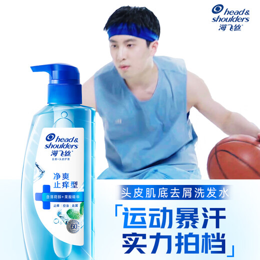 海飞丝去屑止痒洗发水套装300g*3+200g+80g*2头皮肌底止痒去味洗头膏