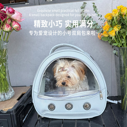 OIMG Yorkshire puppy outdoor carrying bag small pet outdoor backpack transparent folding high-looking cat school bag gray (Yorkshire/small pet) 32-23-31CM (small space, suitable for small pets