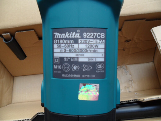makita日本牧田抛光机9227CB9237CB盘式抛光枪羊毛轮盘电动工具 牧田托盘