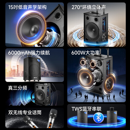 Xianke Power Square Dance Audio High Volumen Bluetooth Outdoor Audio K Song Spezialer Mobile Trolley-Lautsprecher mit drahtlosen Mikrofon ST-1509