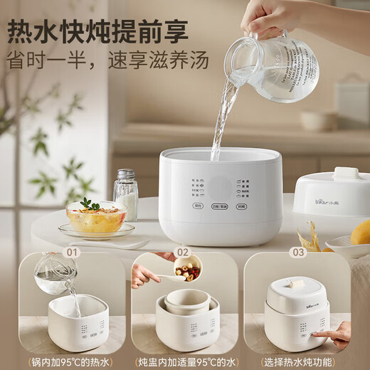Bear electric stew pot, bird's nest stew pot, water-proof stew household soup pot, electric stew pot, small stew pot for 1-2 people, baby food supplement, small capacity, 1 liter, can be scheduled, kept warm, hot water for quick stewing, 1L, small capacity DDZ-E10N1 without lifting ring