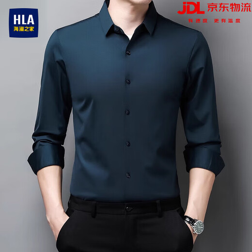 HaiLan Home (HLA) traceless long-sleeved shirt for men middle-aged spring and autumn new business casual high elastic non-iron solid color shirt for men 9928 cyan 2XL 120 Recommended 150-165 Jin [Jin equals 0.5 kg]