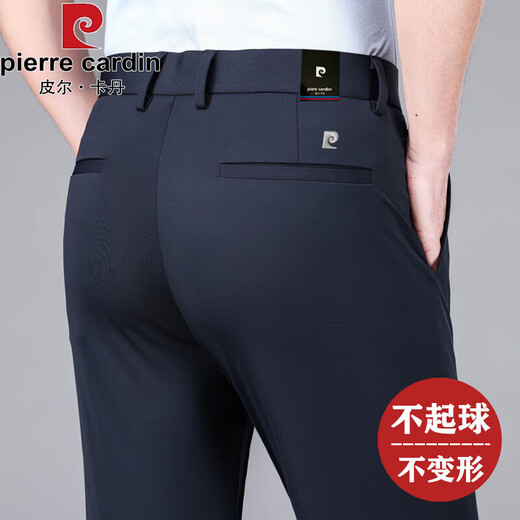 皮尔卡丹（pierre cardin）高端仿桑蚕丝男士休闲裤春夏弹力免烫直筒西裤冰丝中年裤子薄款 黑色【16761款】 29 【95-110斤穿】