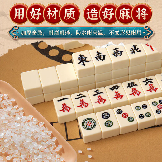 Vinoya 9224 Menschen lobten Mahjong Mahjong-Karten handgefertigte Mahjong-Karten Home Sichuan Jade Sparrow-Karten Full Set 44 große, feste Farbe 40 Mahjong 44 mm extra großer Jade White Mahjong mit Tischdecke + Würfel 2+ Koffer
