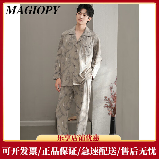 MAGIOPY轻奢品牌男士纯棉睡衣男春秋款长袖秋季感薄款可外穿家居服男 13063图色 M (165码)建议身高165左右，体重
