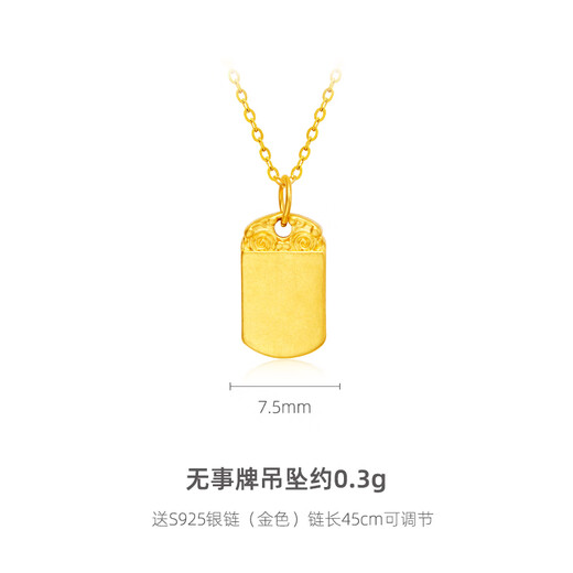 Libiao Wushi brand pendant pure gold 999 gold pendant pure gold necklace 5D hard gold gift for girlfriend Wushi brand pendant about 0.3g - free silver necklace (gold 0.3g