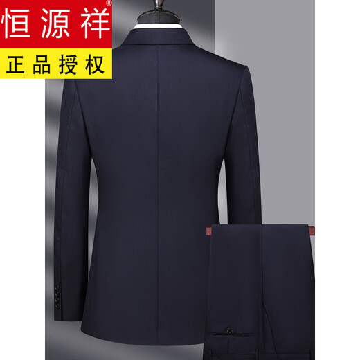 Hengyuanxiang brand suit men's slim business high-end wool suit wedding groom's suit high-end suit jacket Navy M 170/46 Recommended 100-125 Jin Jin equals 0.5 kg