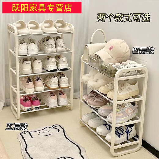 
Shantou Lincun simple shoe rack door shoe rack multi-layer household entrance door against the wall student dormitory shoe cabinet shoe storage rack (four-layer wide style) large size - 60cm long can be placed 12. Only 9889 pieces of plastic + steel pipe are left in the rush to buy