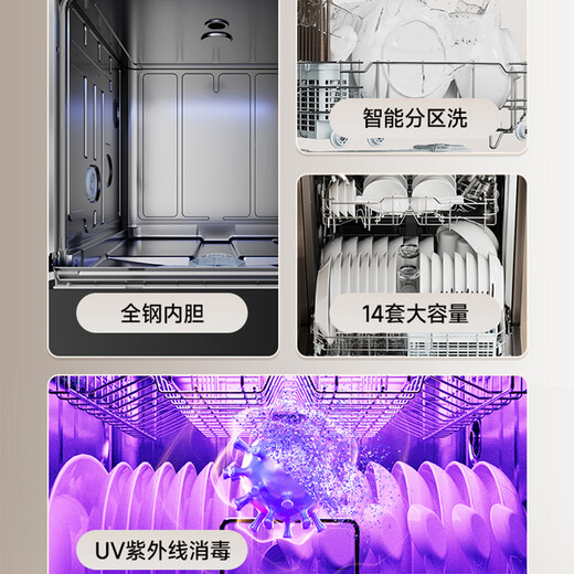 Okada (Japan) dishwasher built-in desktop dual-use 8 sets, 13 sets, 14 sets, 18 sets, large capacity, fully automatic household washing, disinfection, drying and storage, integrated disinfection, sterilization and sterilization, first-class water efficiency, 13 sets Q1 8 large modes/hot air drying/UV sterilization