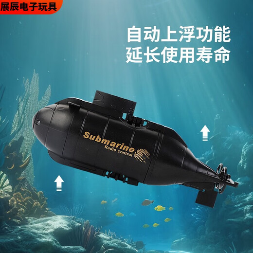 PUPAN XIANNIU Kleine Fernbedienungssteuerung Atom-U-Boot-U-Boot-Ladungs-Ladung Hobelcraft Toy Boat Schnellboot Mini Wasserdichte Fischtank Batterie Atom-U-Boot Schwarz 40 Hz Standard-+ Batterieschraubendreher