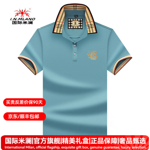 Inter Milan Luxury Brand haut de gamme brodé T-shirt à manches courtes pour hommes T NOUVEAU PAUL PAUL BUSINESS BUSINESS Polo Polo Men's Clothing 897 Black M 48/170 adapté au 95-120 Jin [Jin est égal à 0,5 kg]