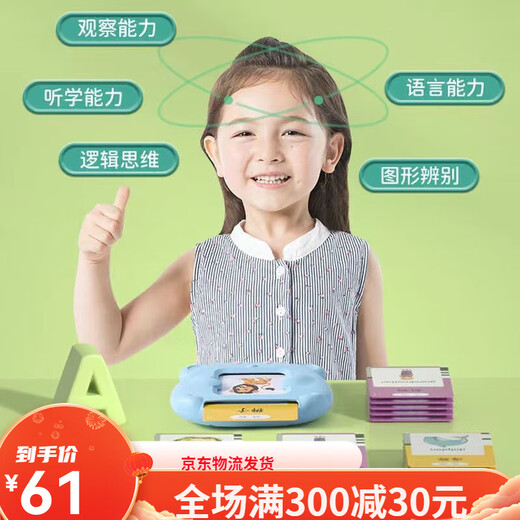 
Xinbosi Early Education Card Insert Card Insert Card Insert Card Insert Card Insert Early Education Machine Chinese and English Bilingual Literacy Learning Machine Boy and Girls Pink Early Education Machine with 255 Cards