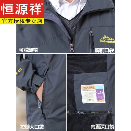 恒源祥中老年冬季加厚加绒外套户外休闲连帽风衣男士爸爸装登山冲锋茄克 灰色(薄/款) L