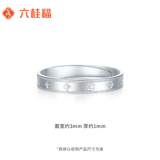 Liuguifu Jewelry Platinum Ring Flower Shadow PT950 Platinum Ring Open Ring Women PT0100122 3.45g